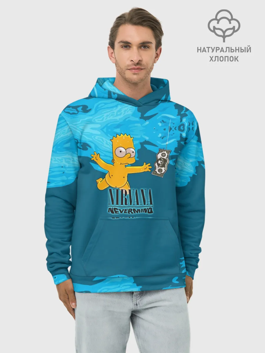 Худи мужской база хлопок / Nirvana & Simpson