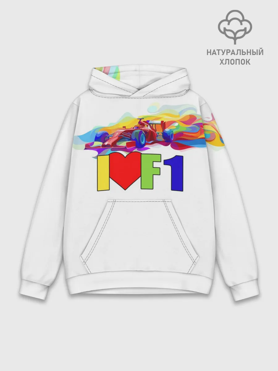 Худи мужской база хлопок / Я люблю F1
