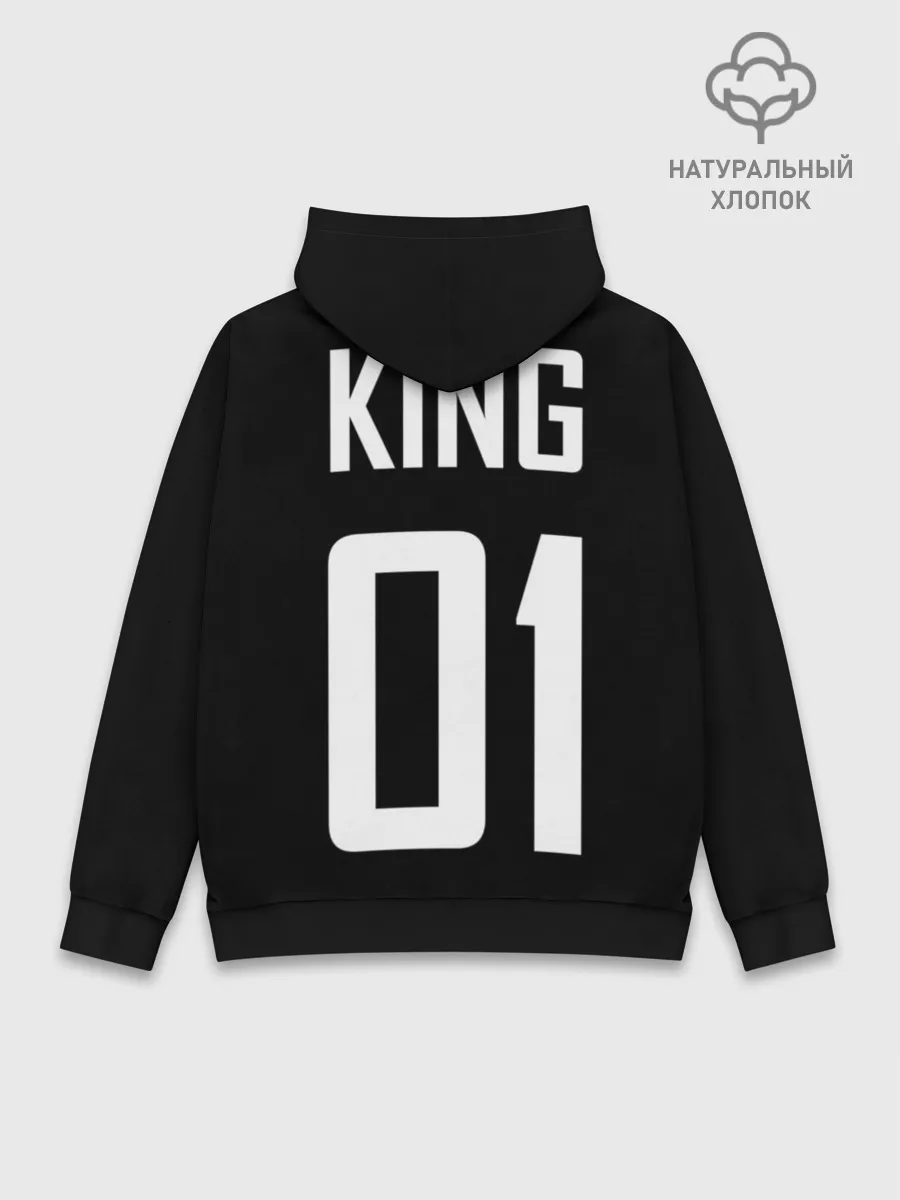 Худи мужской база хлопок / King