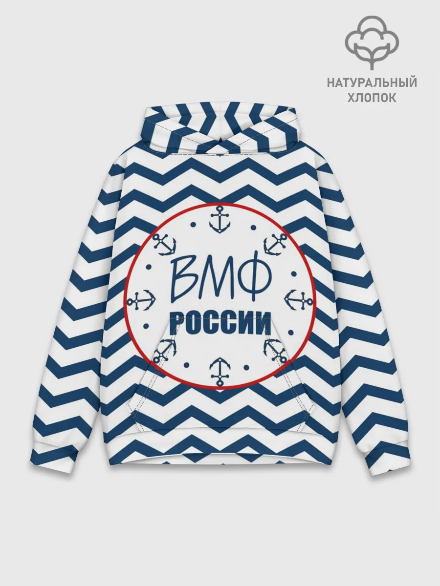 Худи мужской база хлопок / ВМФ