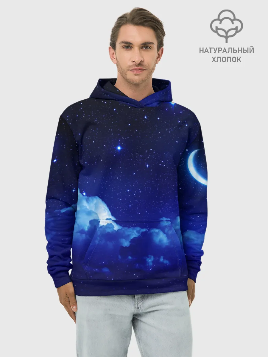 Худи мужской база хлопок / Звёздное небо