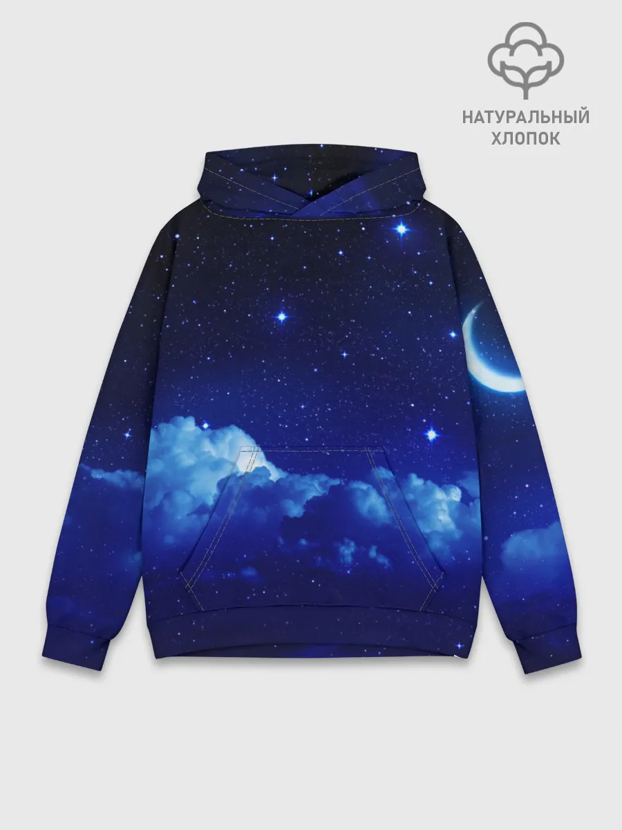 Худи мужской база хлопок / Звёздное небо