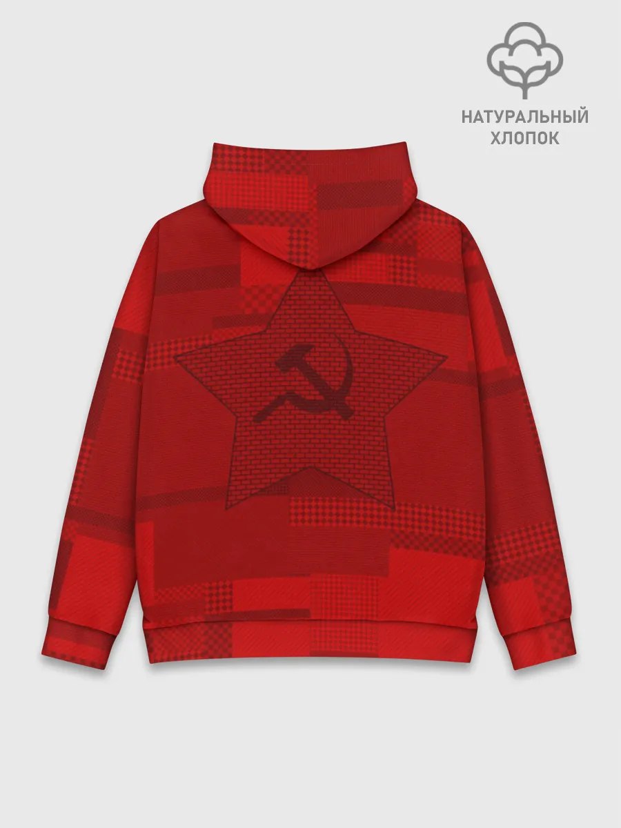 Худи мужской база хлопок / СССР