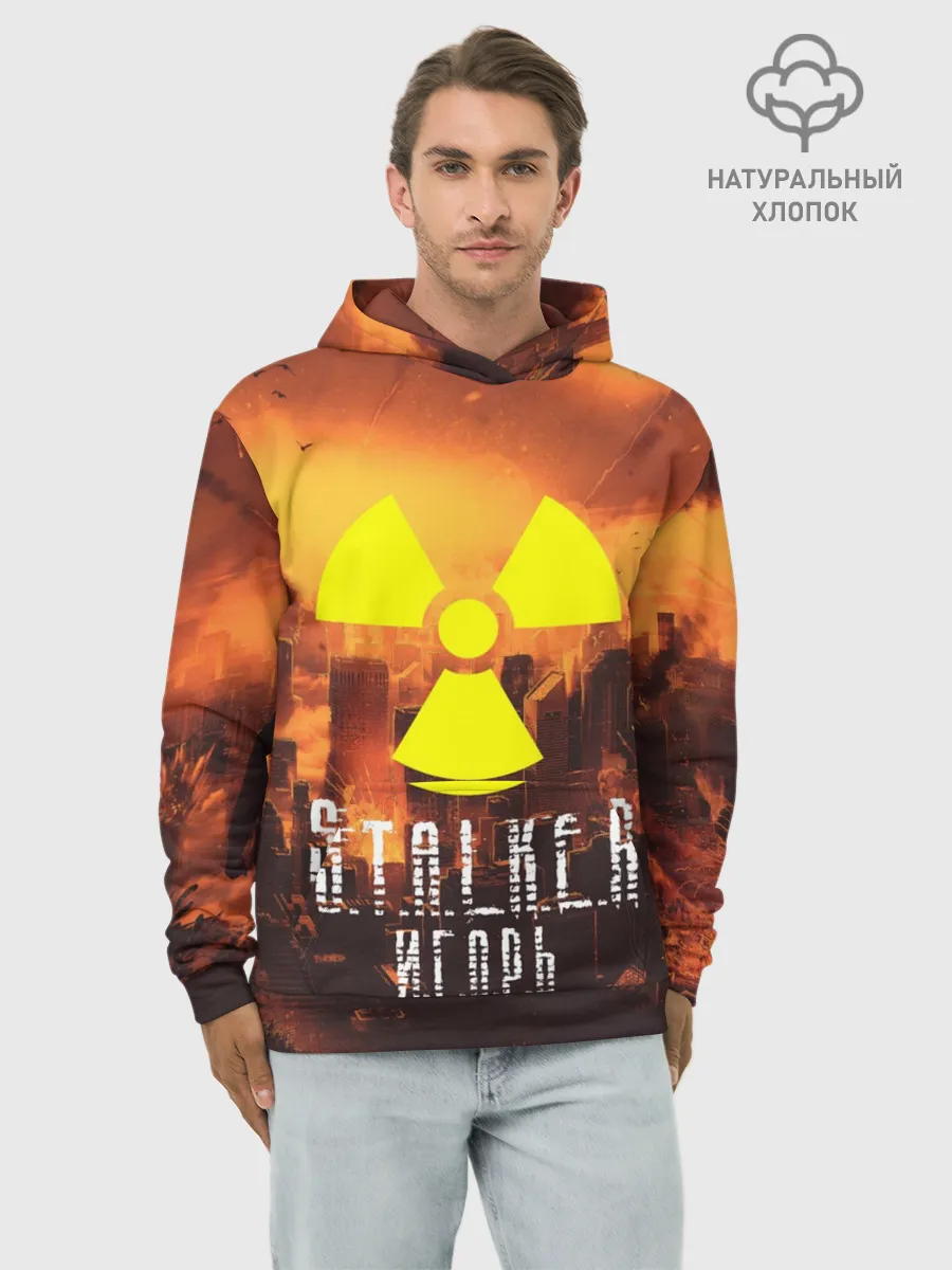 Худи мужской база хлопок / S.T.A.L.K.E.R Игорь