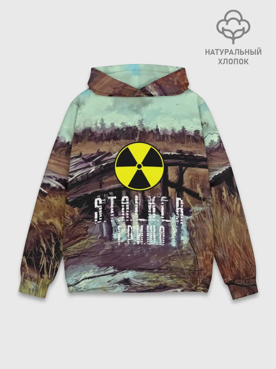 Худи мужской база хлопок / S.T.A.L.K.E.R ГРИША