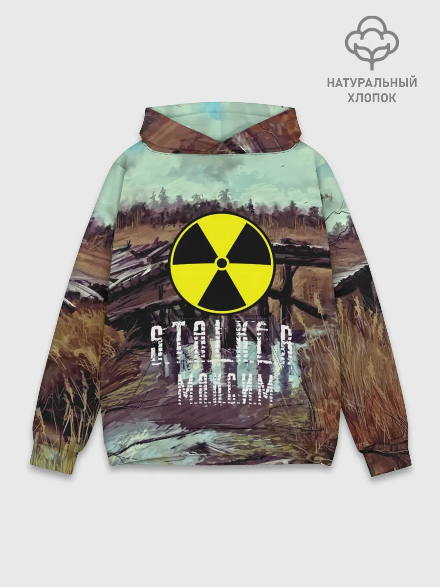 Худи мужской база хлопок / S.T.A.L.K.E.R МАКСИМ