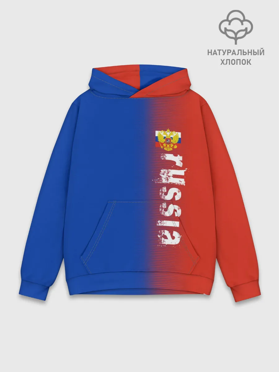 Худи мужской база хлопок / РОССИЯ | RUSSIA