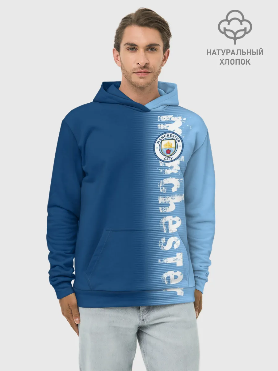 Худи мужской база хлопок / Manchester city 2018 o