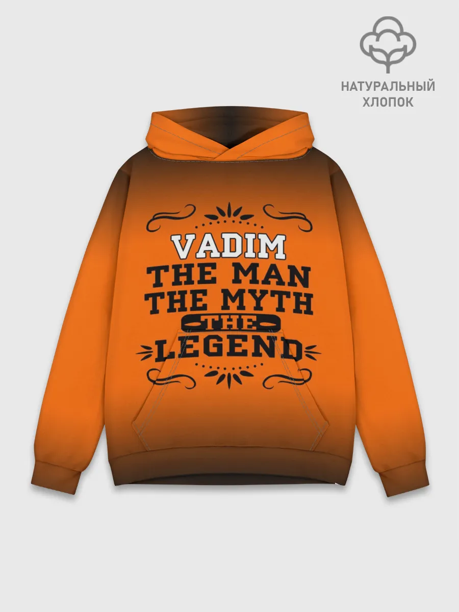Худи мужской база хлопок / Вадим