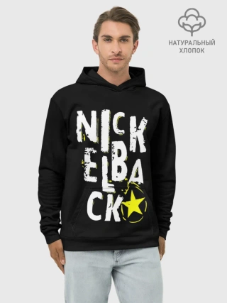 Худи мужской база хлопок / Nickelback