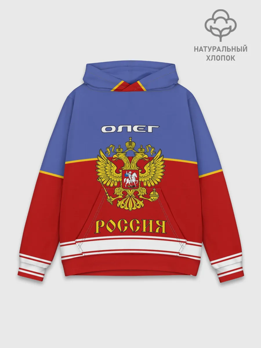 Худи мужской база хлопок / Хоккеист Олег