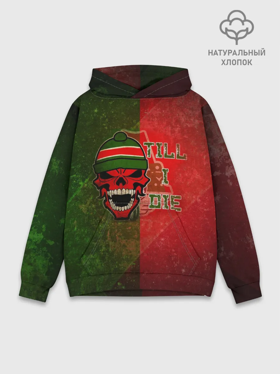 Худи мужской база хлопок / Локомотив