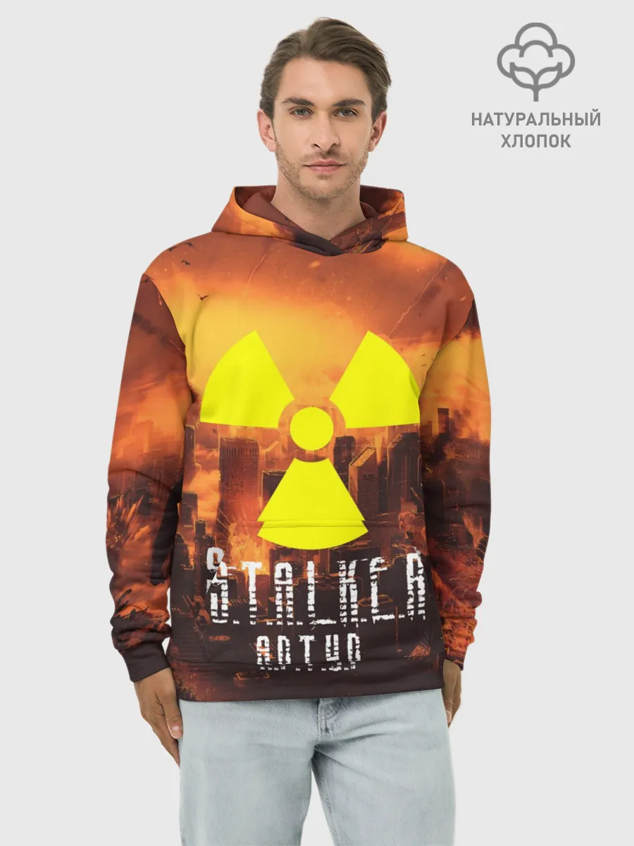 Худи мужской база хлопок / S.T.A.L.K.E.R Артур