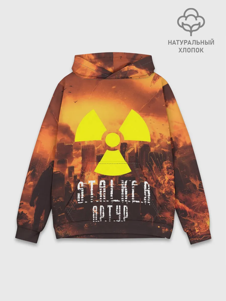 Худи мужской база хлопок / S.T.A.L.K.E.R Артур