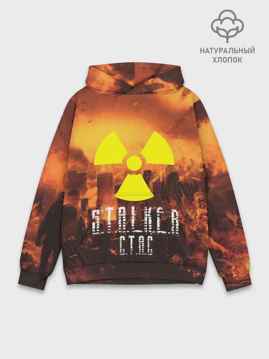 Худи мужской база хлопок / S.T.A.L.K.E.R Стас