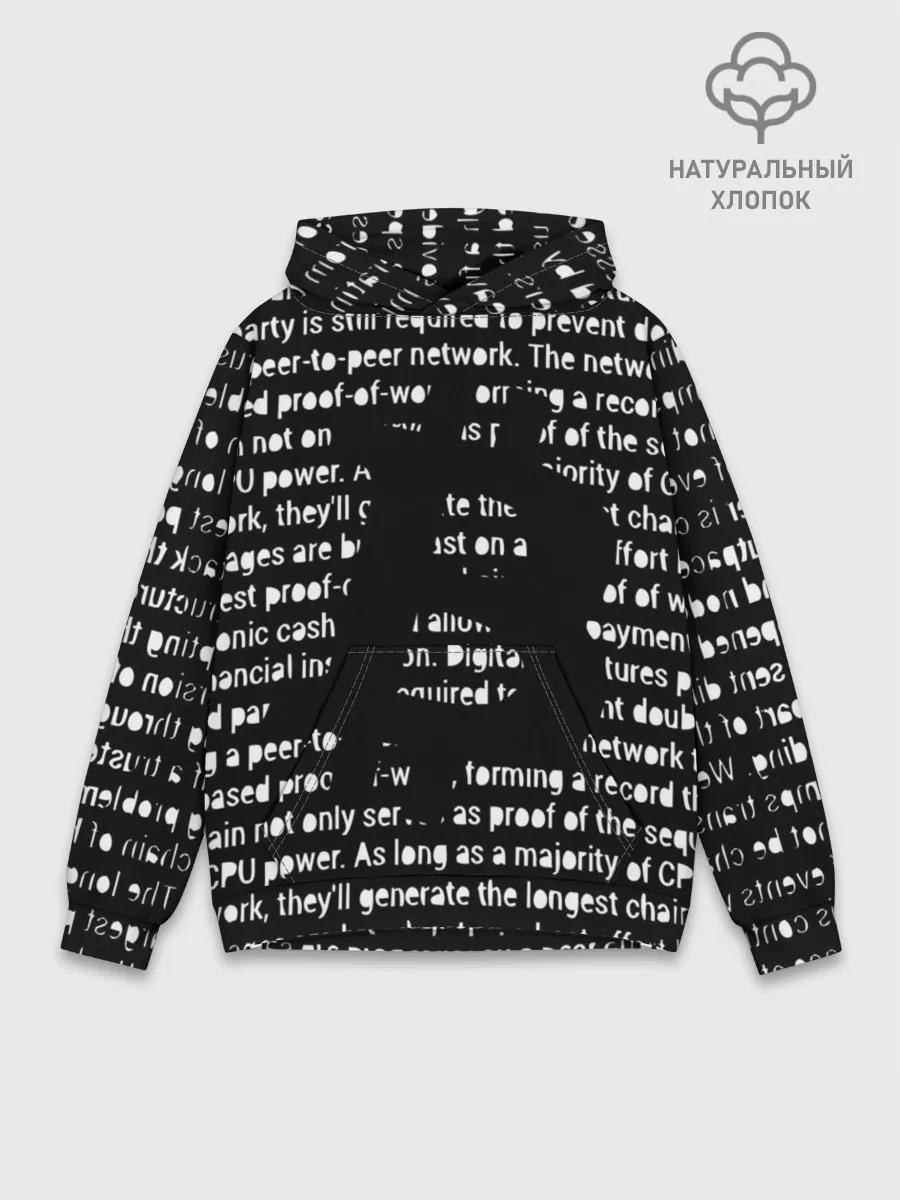Худи мужской база хлопок / BITCOIN