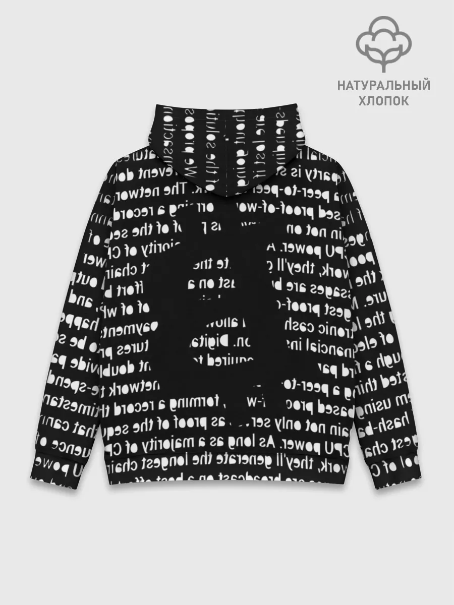 Худи мужской база хлопок / BITCOIN