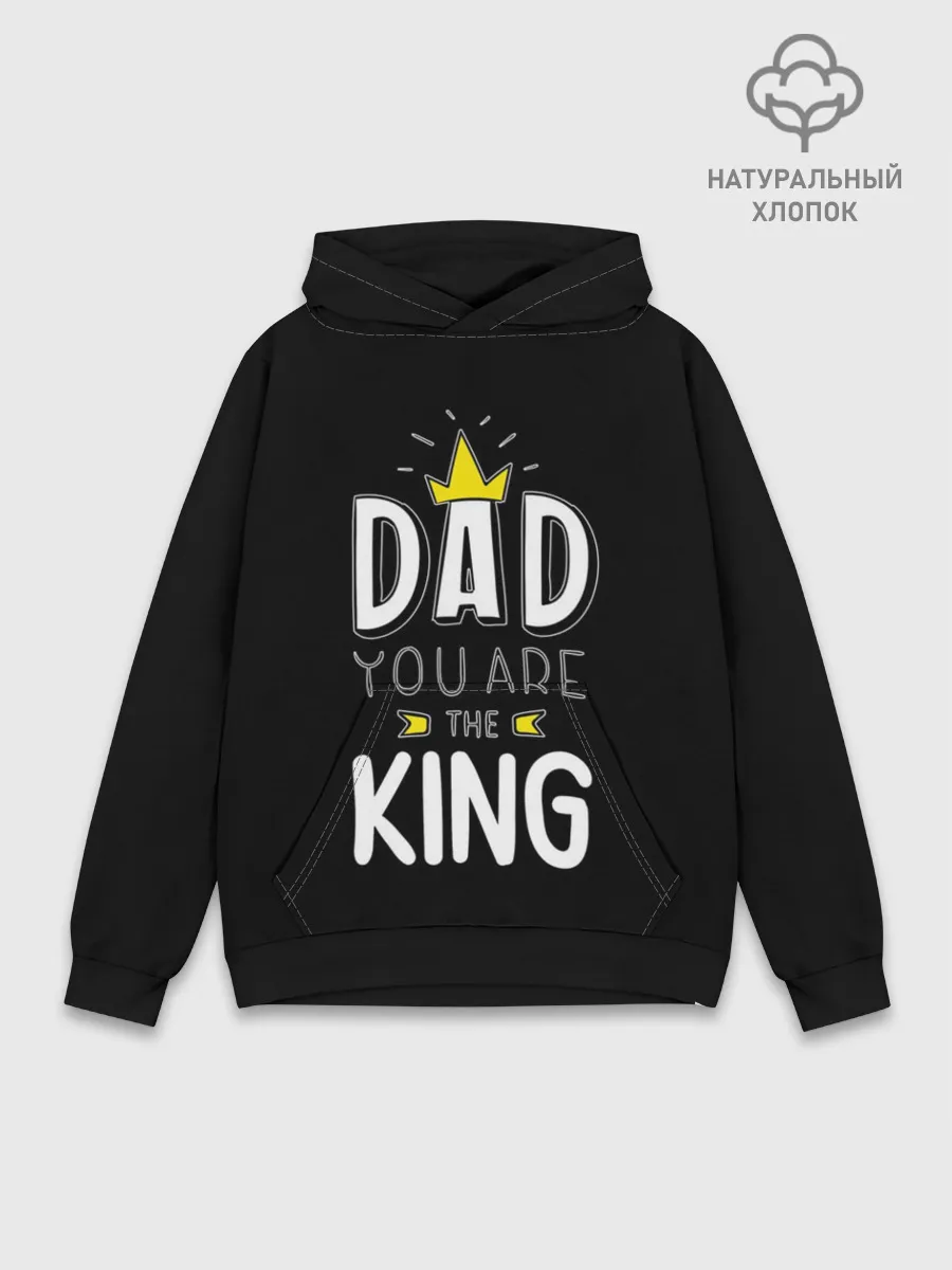 Худи мужской база хлопок / Папа король