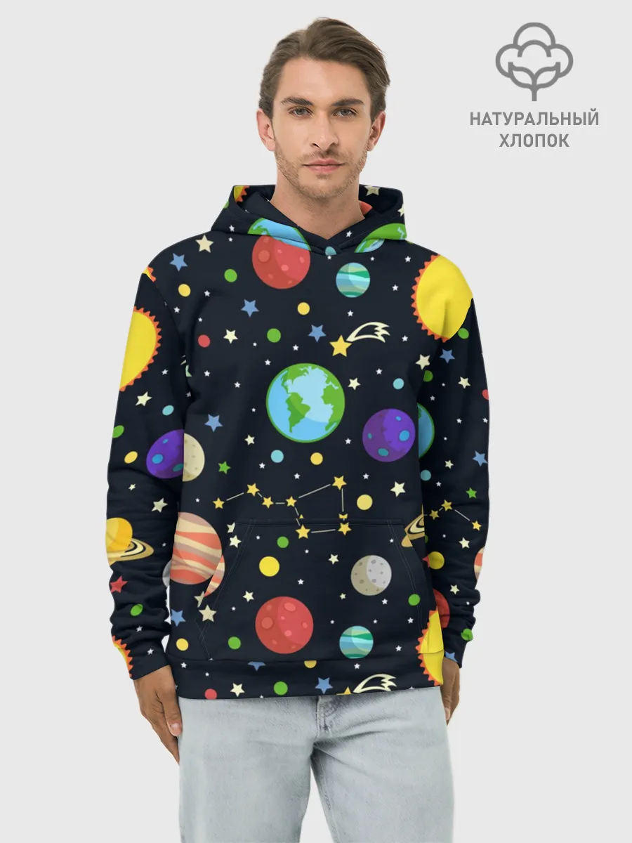 Худи мужской база хлопок / Солнечная система
