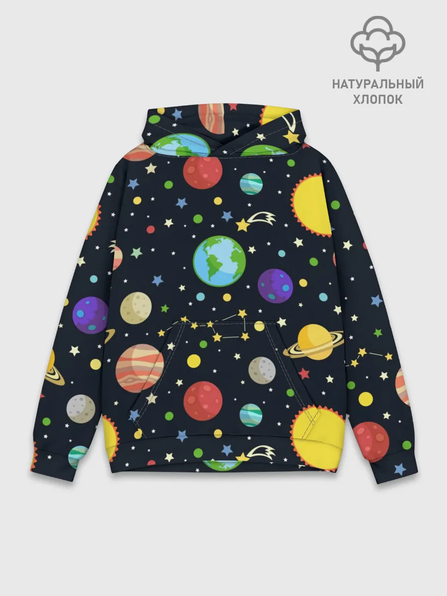 Худи мужской база хлопок / Солнечная система