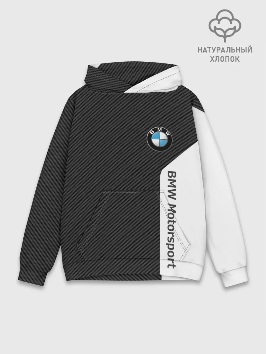 Худи мужской база хлопок / BMW CARBON | БМВ КАРБОН