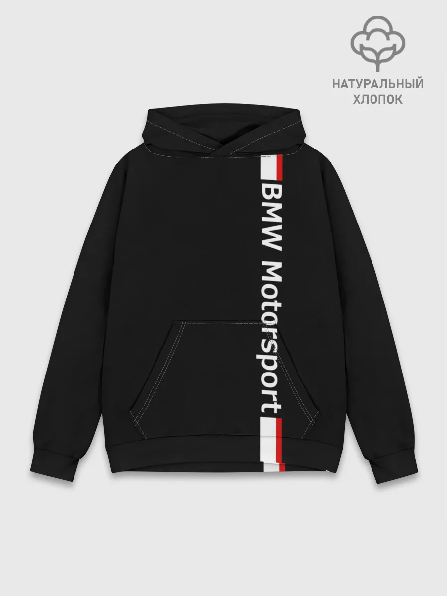 Худи мужской база хлопок / BMW Motorsport