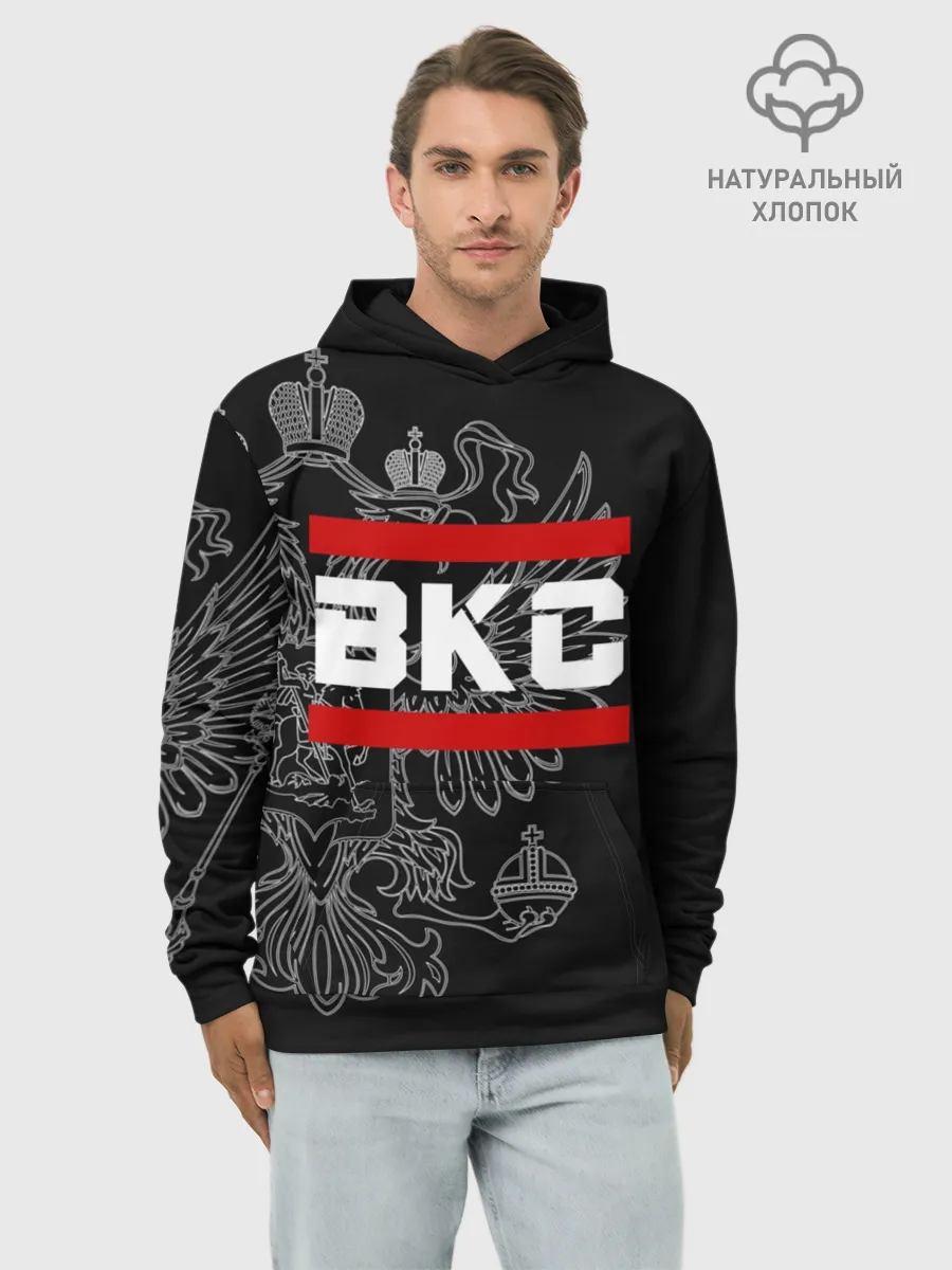 Худи мужской база хлопок / ВКС белый герб РФ