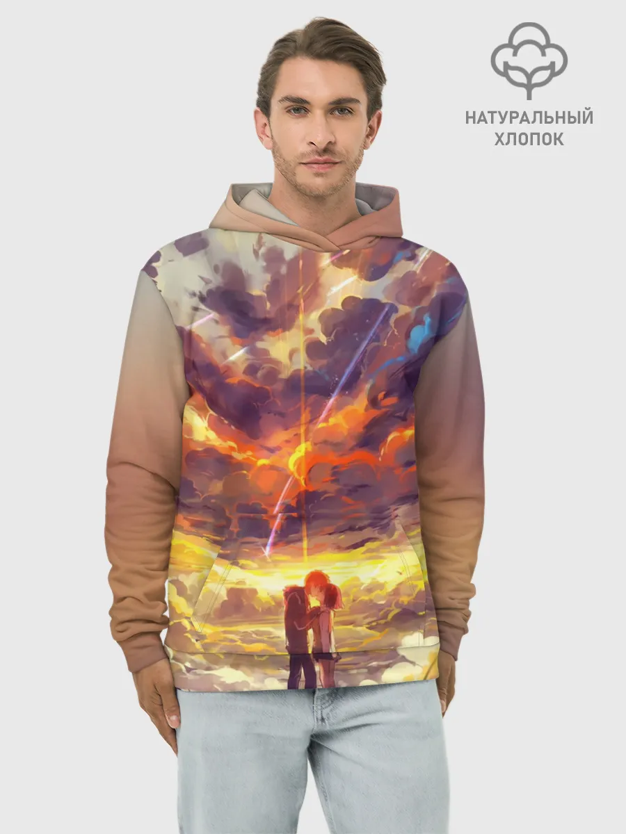 Худи мужской база хлопок / The End