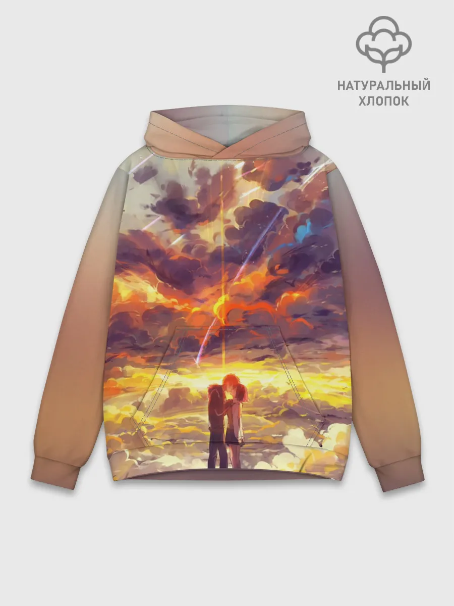 Худи мужской база хлопок / The End