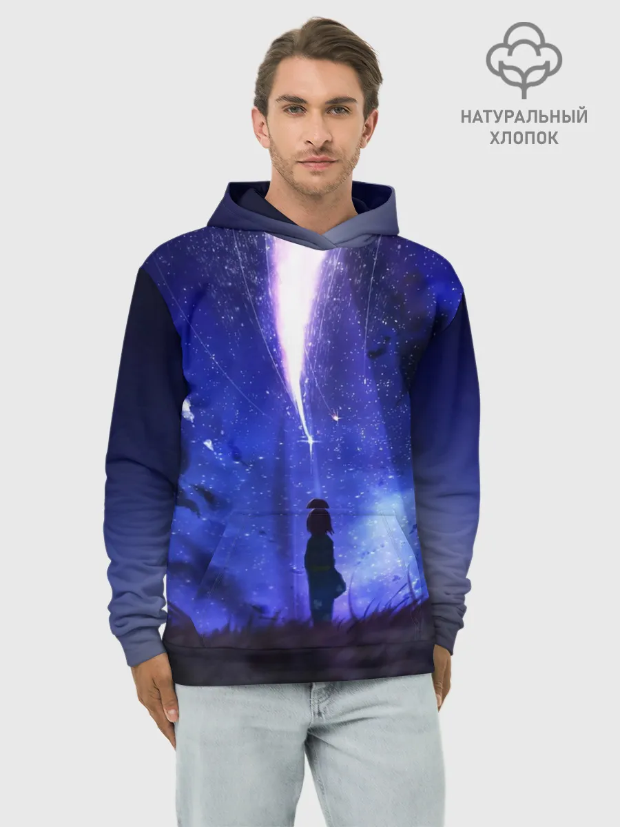 Худи мужской база хлопок / Твое Имя