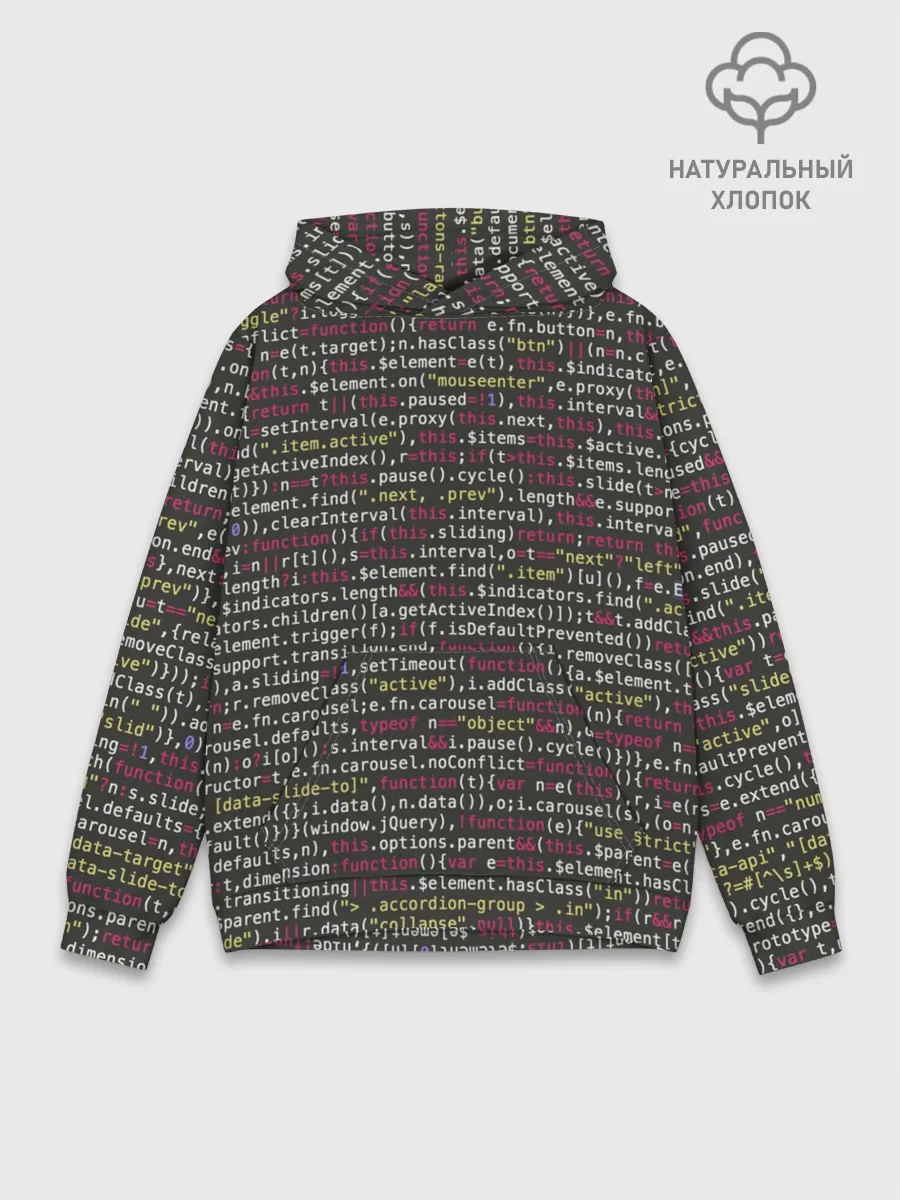 Худи мужской база хлопок / Programming , Программирование