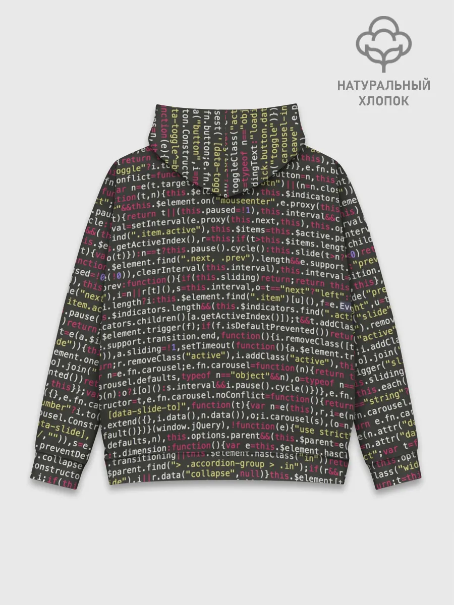 Худи мужской база хлопок / Programming , Программирование