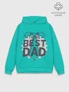 Худи мужской база хлопок / Лучший папа