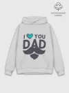Худи мужской база хлопок / Любимый папа