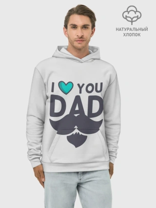 Худи мужской база хлопок / Любимый папа