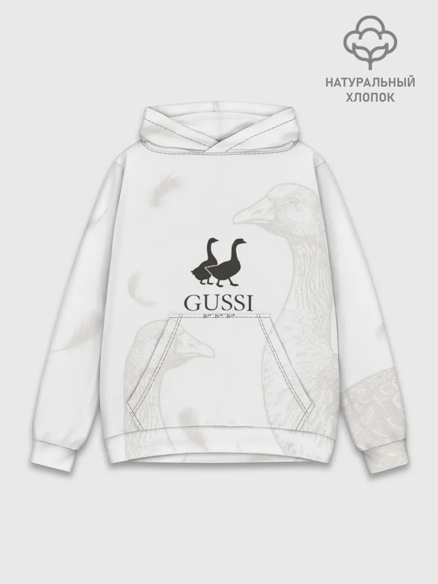 Худи мужской база хлопок / GUSSI ga-ga-ga