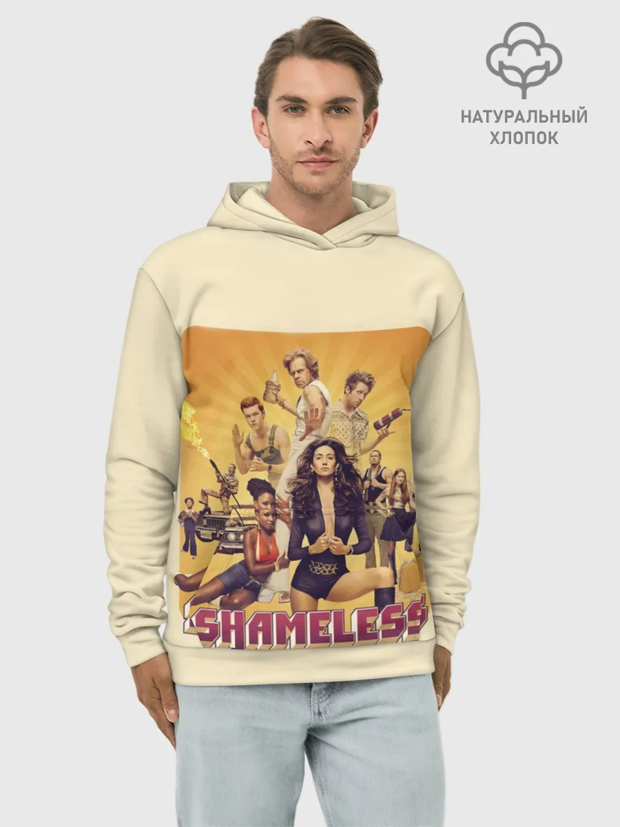 Худи мужской база хлопок / Бесстыжие