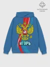 Худи мужской база хлопок / Герб Игорь