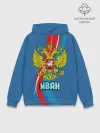 Худи мужской база хлопок / Герб Иван