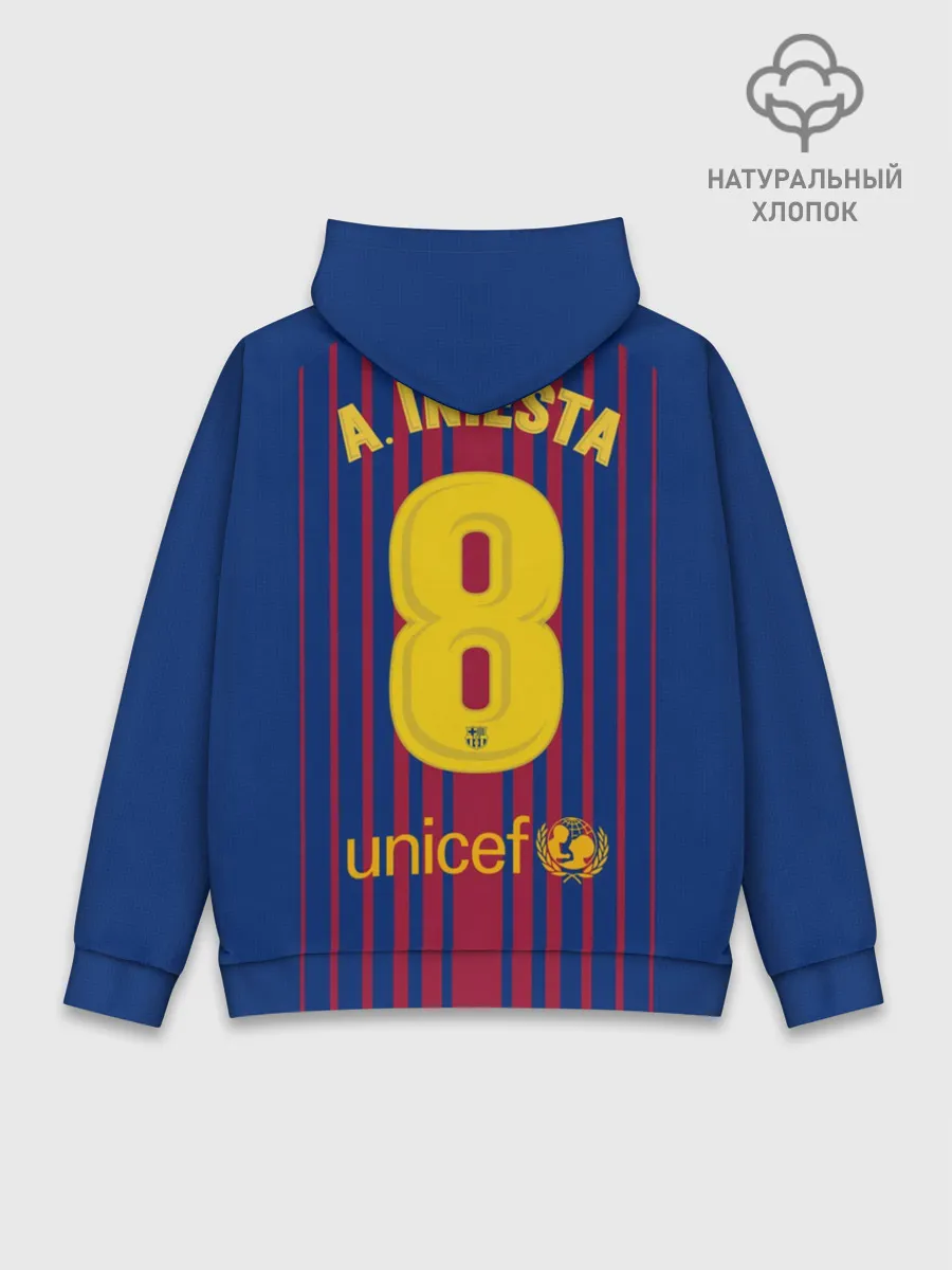 Худи мужской база хлопок / Iniesta 17-18
