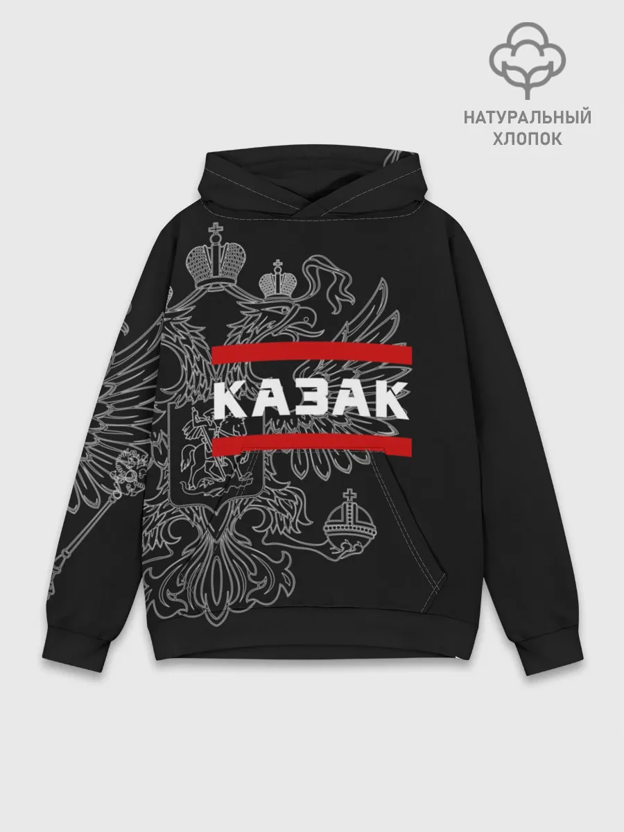 Худи мужской база хлопок / Казак белый герб РФ