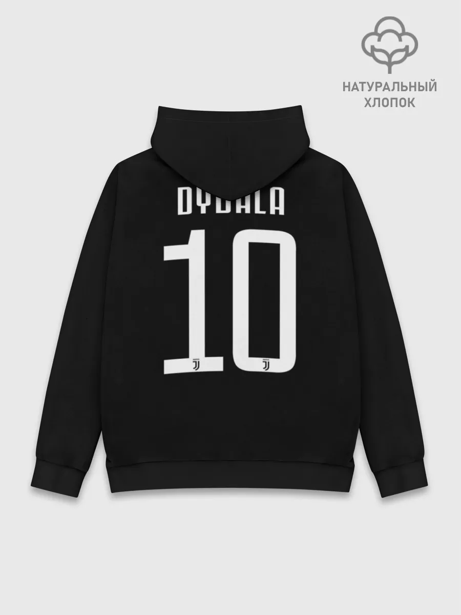 Худи мужской база хлопок / Dybala FIFA edition 2018