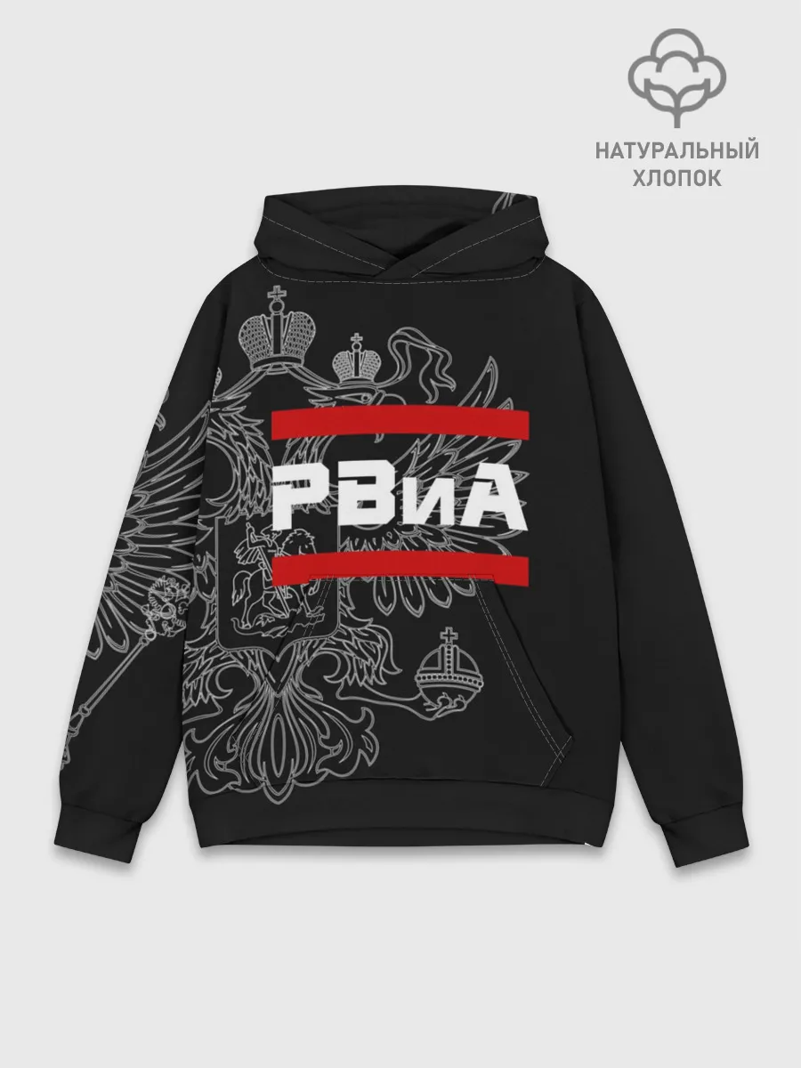 Худи мужской база хлопок / РВиА, белый герб РФ