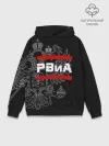Худи мужской база хлопок / РВиА, белый герб РФ