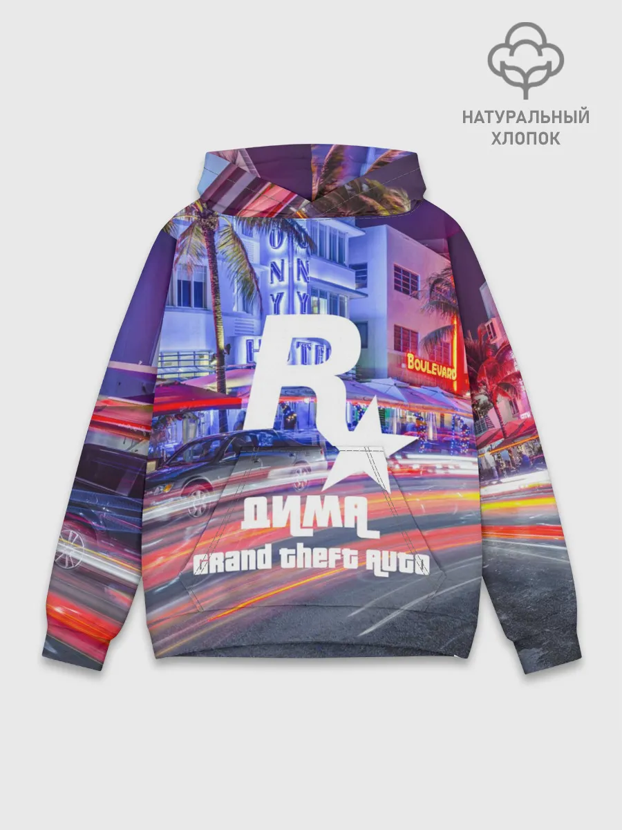 Худи мужской база хлопок / Дима в стиле GTA