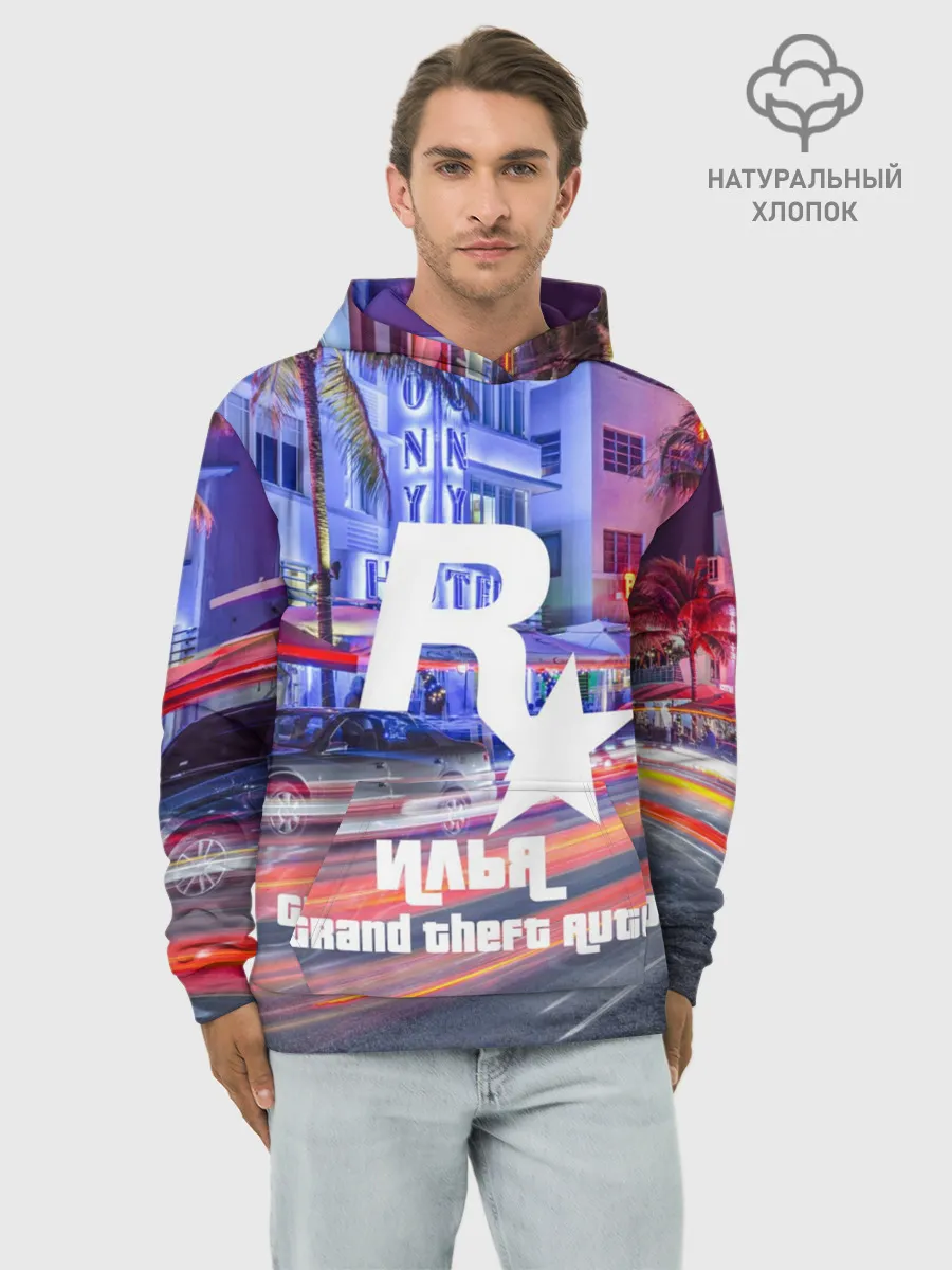 Худи мужской база хлопок / Илья в стиле GTA