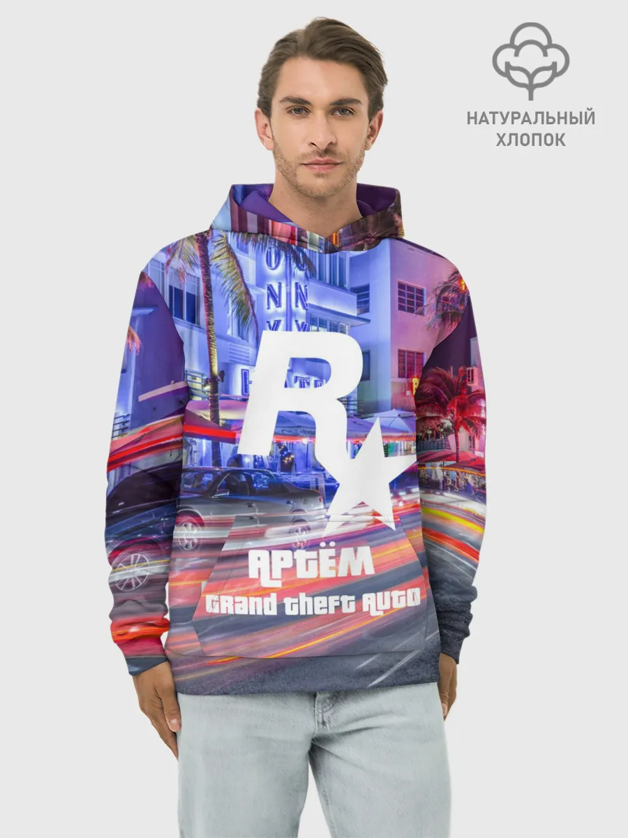 Худи мужской база хлопок / Артём в стиле GTA