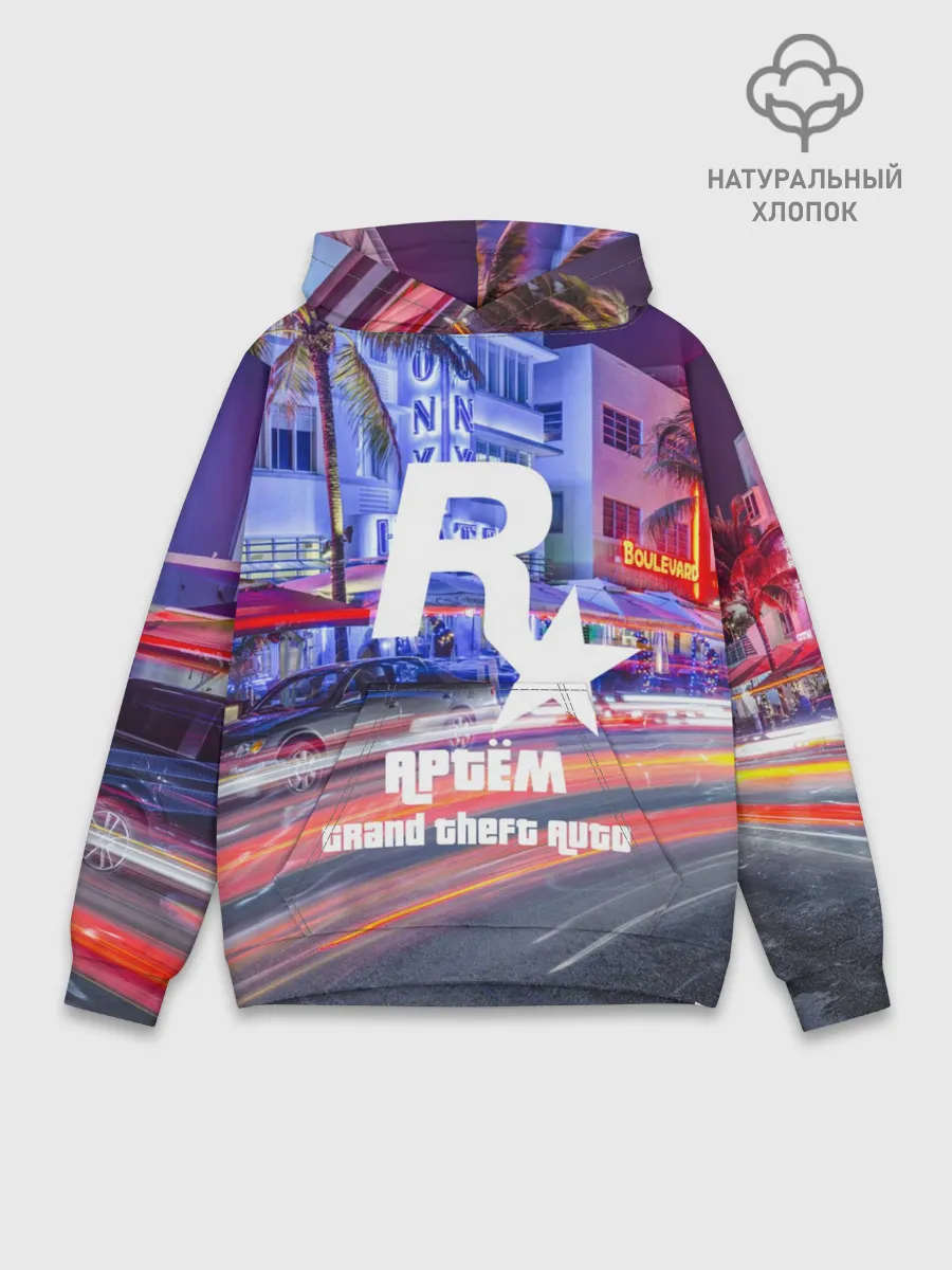 Худи мужской база хлопок / Артём в стиле GTA