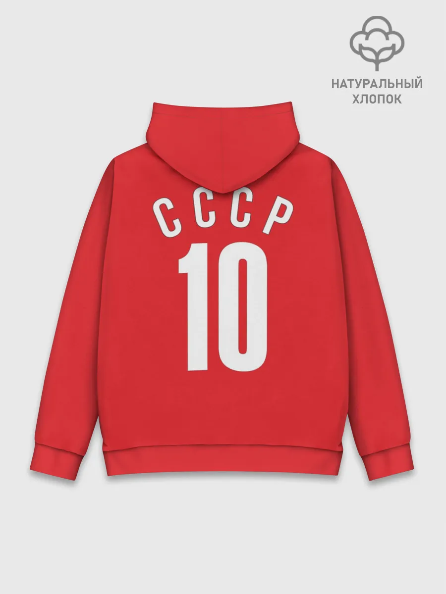 Худи мужской база хлопок / Сборная СССР по баскетболу