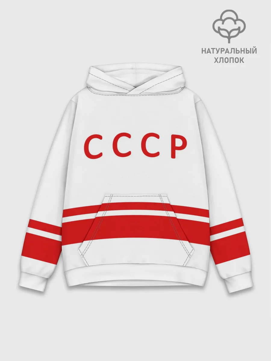 Худи мужской база хлопок / Валерий Харламов 17 White